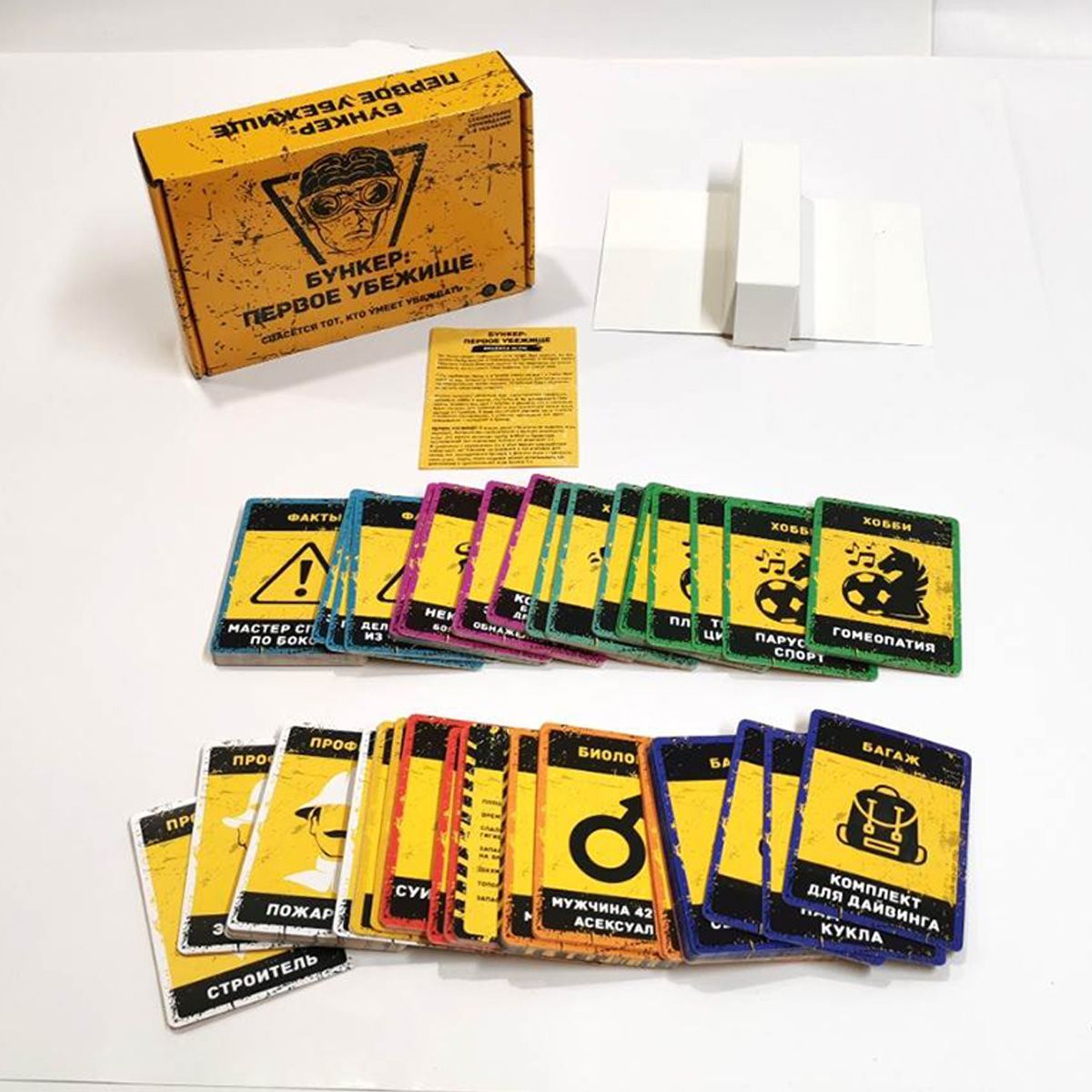 Bunker First Shelter Board Gam - Board Game Survive The Island review and price