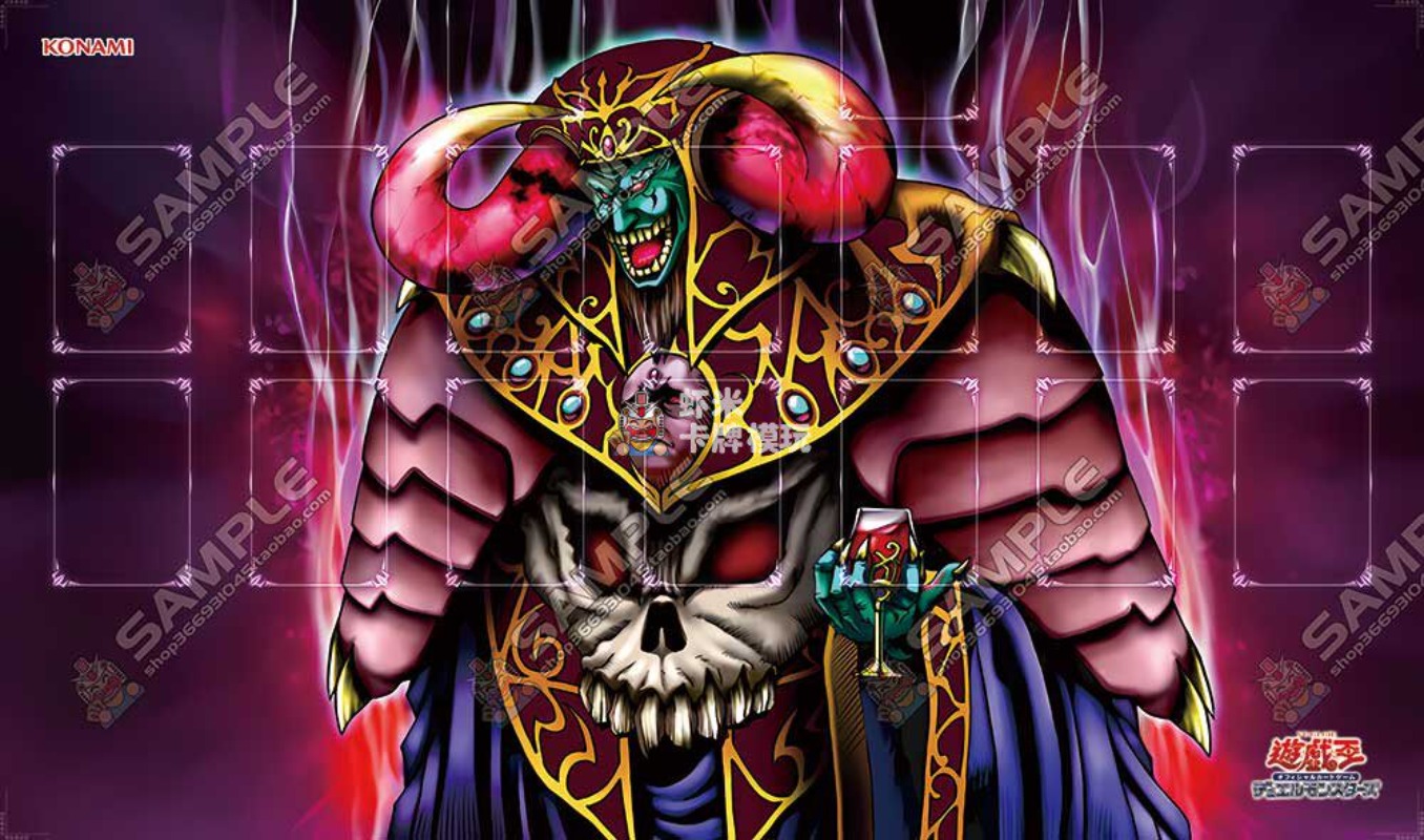 600x350mm Yu-Gi-Oh! Dark Ruler - Board Game Yugioh review and price